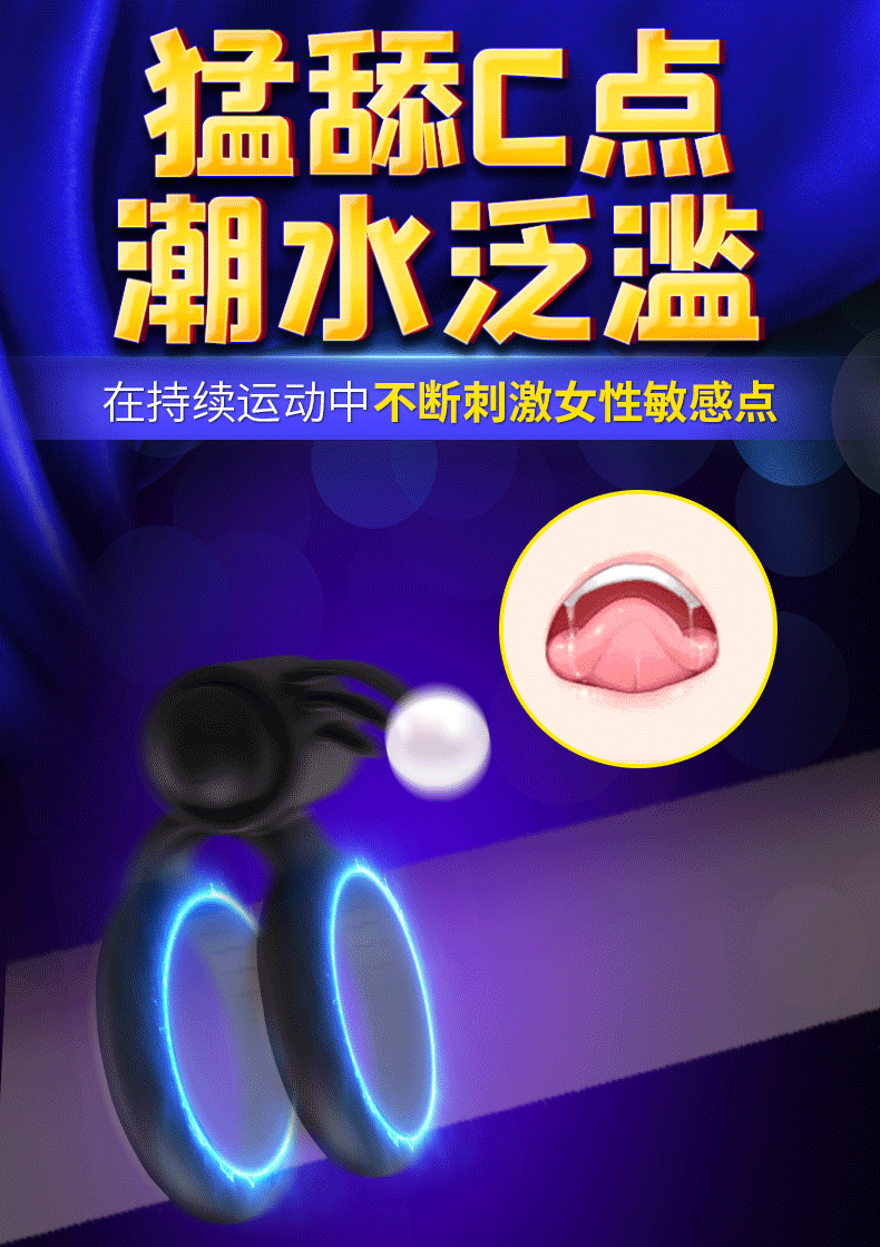 商品详情